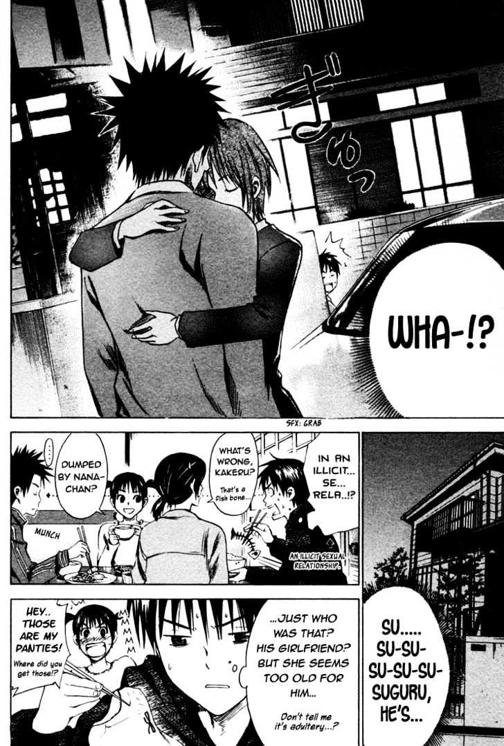 Area No Kishi Chapter 4 page 20 - 