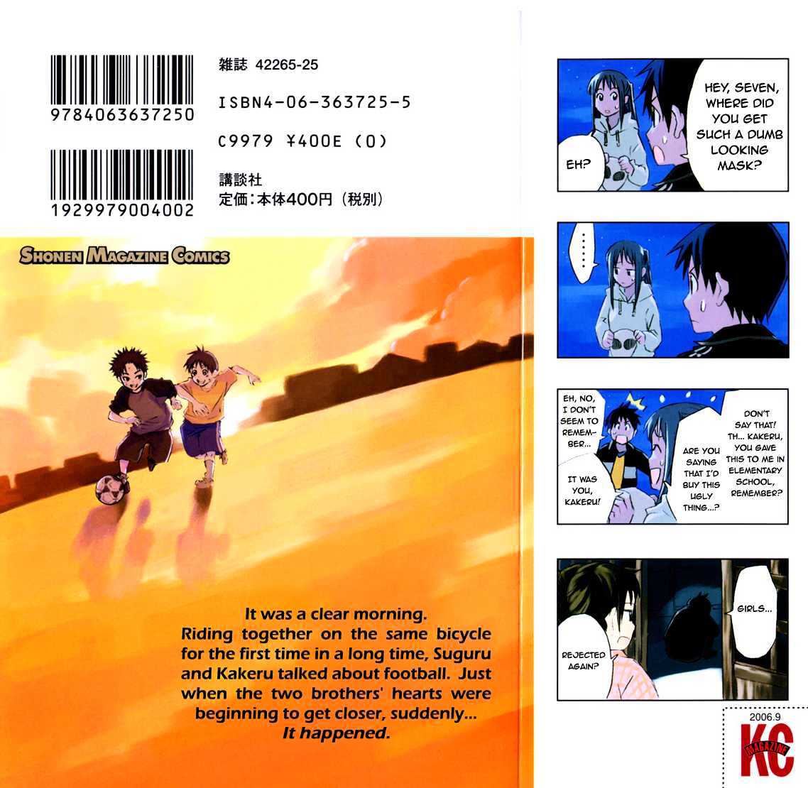 Area No Kishi Chapter 4 page 3 - 