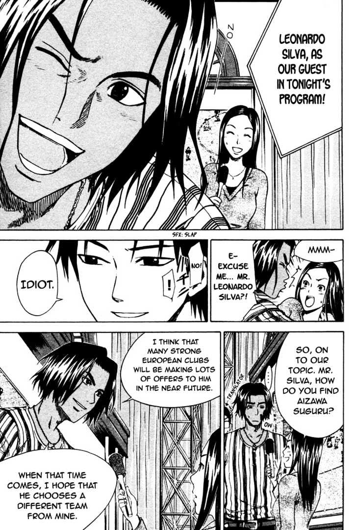 Area No Kishi Chapter 4 page 29 - 