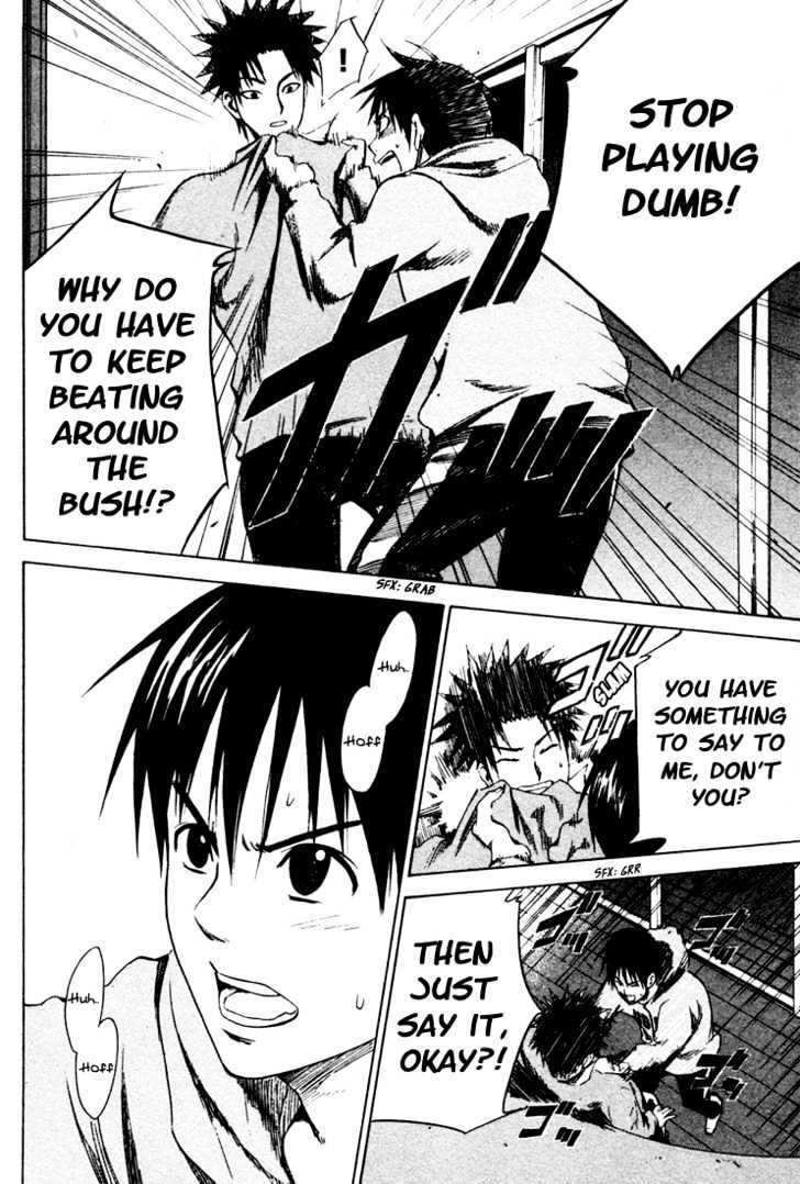 Area No Kishi Chapter 4 page 32 - 