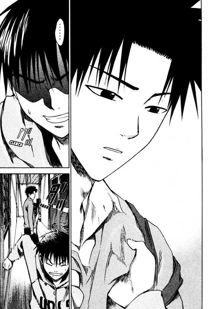 Area No Kishi Chapter 4 page 33 - 