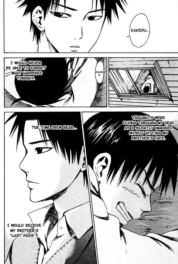 Area No Kishi Chapter 4 page 34 - 
