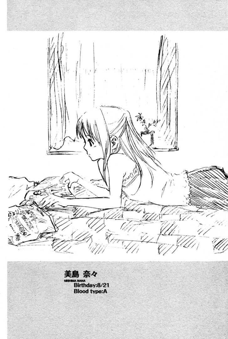 Area No Kishi Chapter 4 page 36 - 