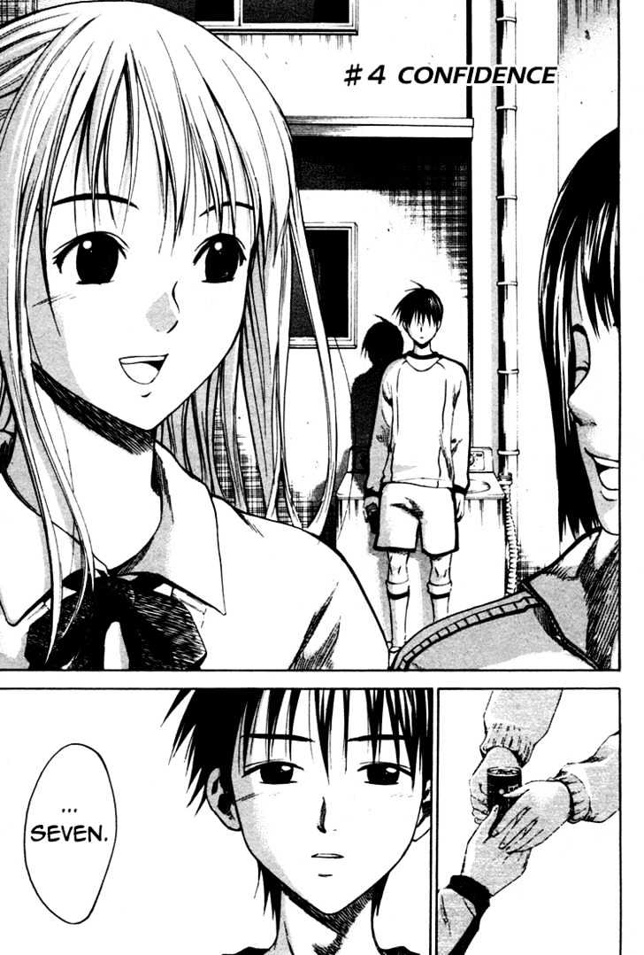 Area No Kishi Chapter 4 page 9 - 