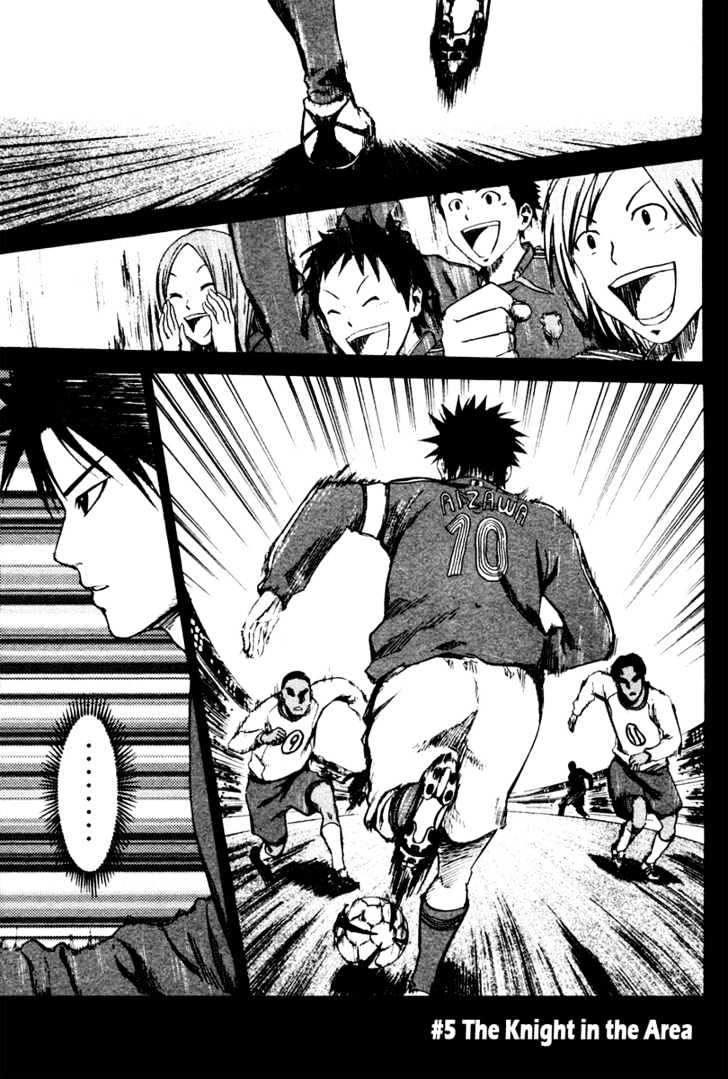 Area No Kishi Chapter 5 page 2 - 
