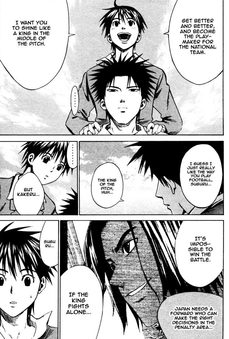 Area No Kishi Chapter 5 page 14 - 