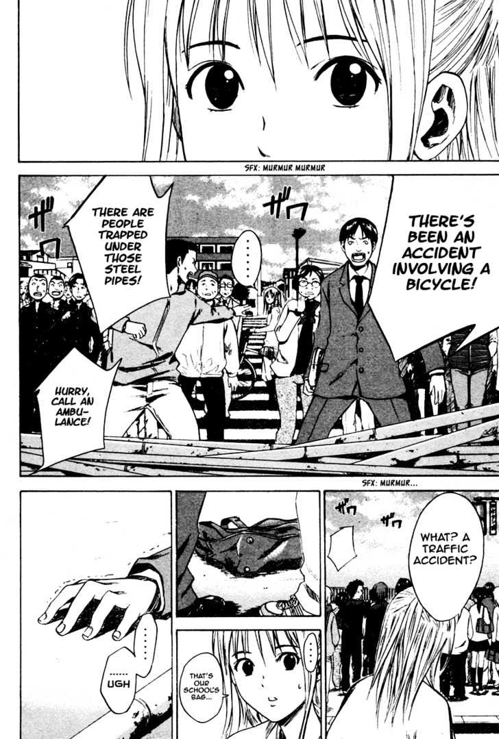 Area No Kishi Chapter 5 page 19 - 