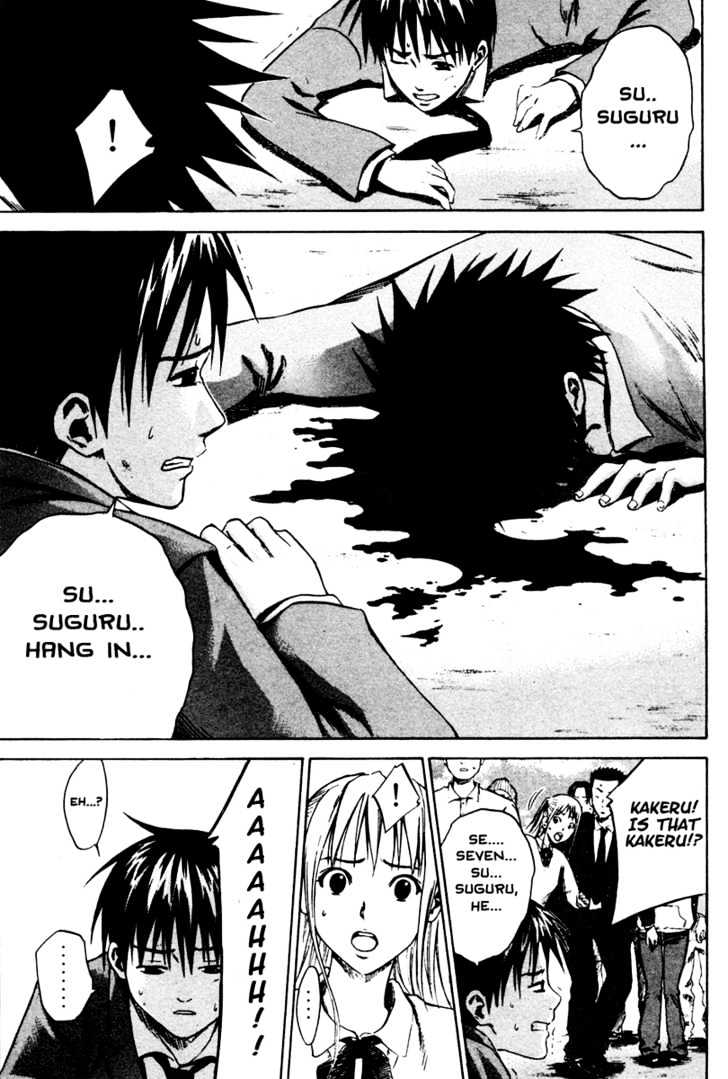 Area No Kishi Chapter 5 page 20 - 