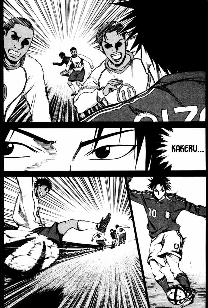 Area No Kishi Chapter 5 page 3 - 