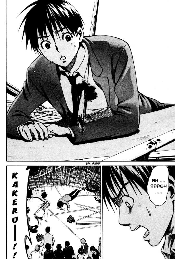 Area No Kishi Chapter 5 page 21 - 