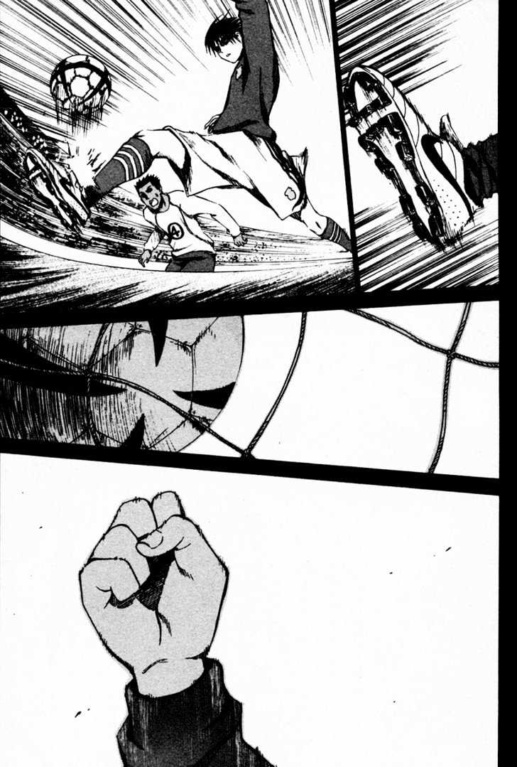 Area No Kishi Chapter 5 page 4 - 