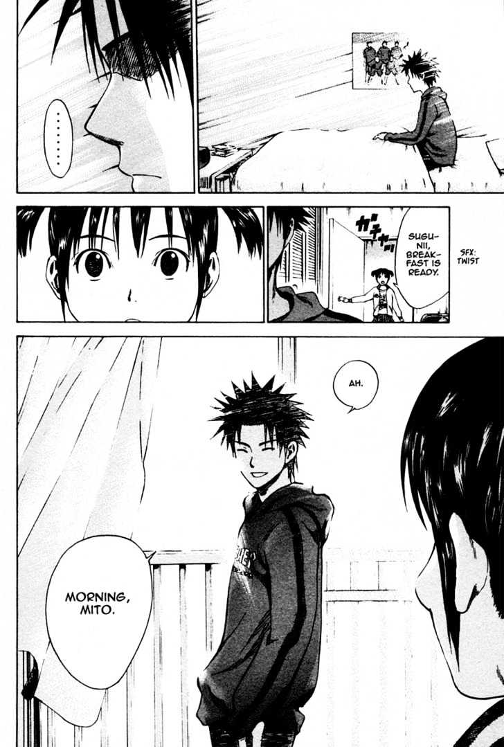 Area No Kishi Chapter 5 page 5 - 