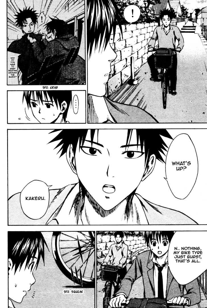 Area No Kishi Chapter 5 page 7 - 