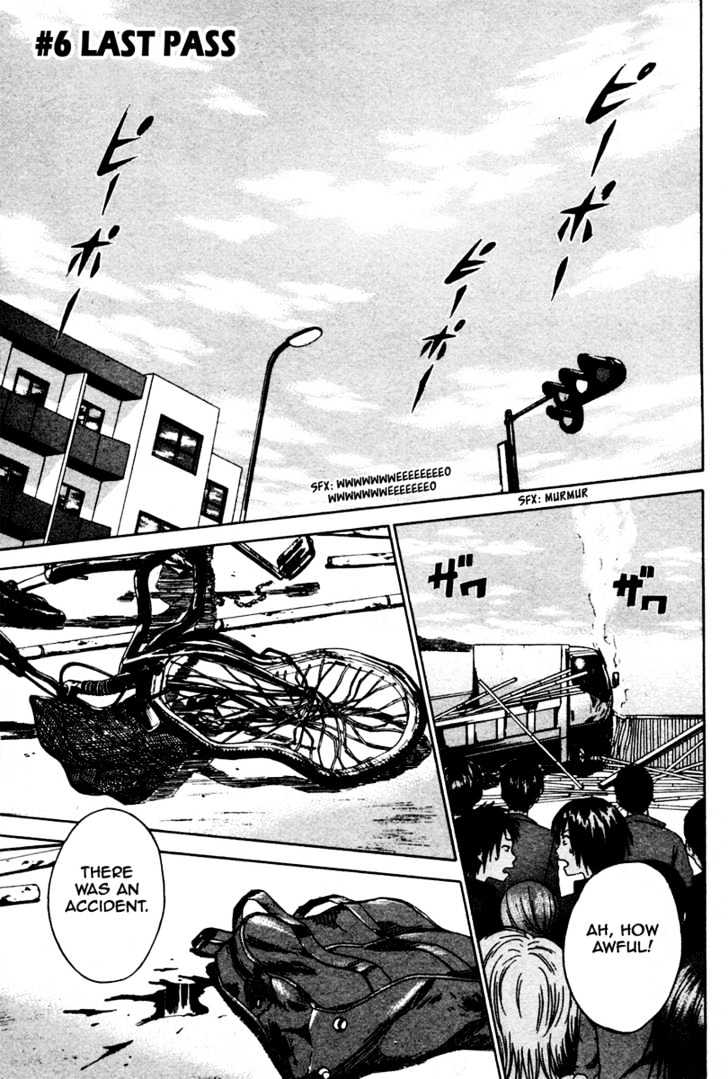 Area No Kishi Chapter 6 page 2 - 