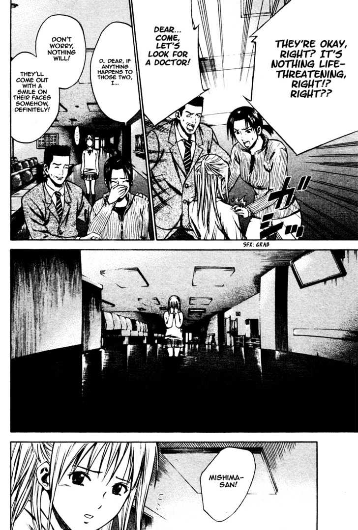 Area No Kishi Chapter 6 page 11 - 