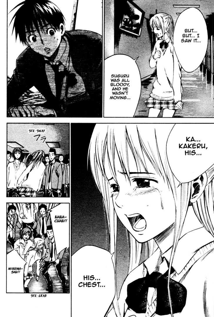 Area No Kishi Chapter 6 page 13 - 