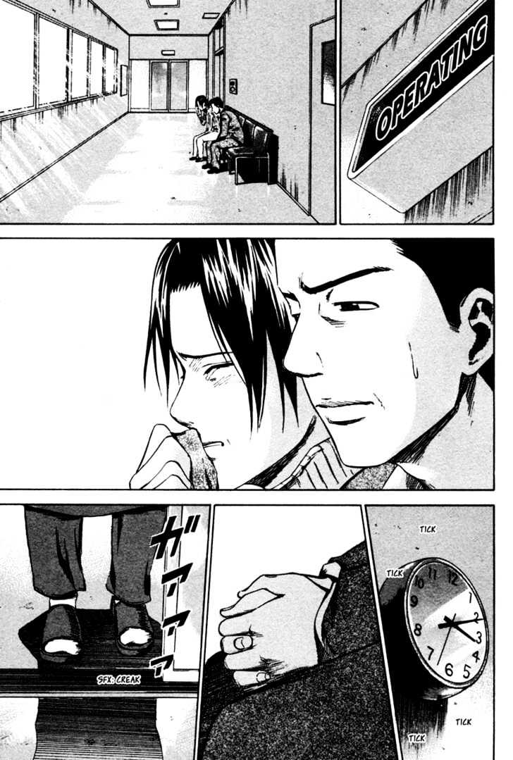 Area No Kishi Chapter 6 page 14 - 