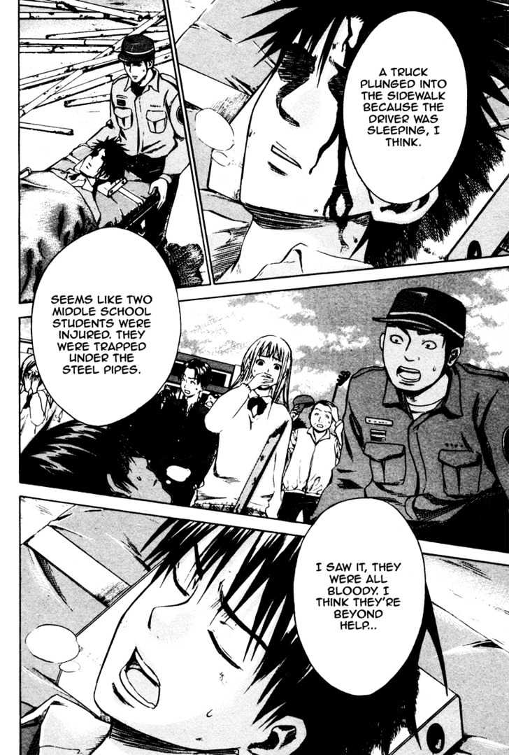Area No Kishi Chapter 6 page 3 - 