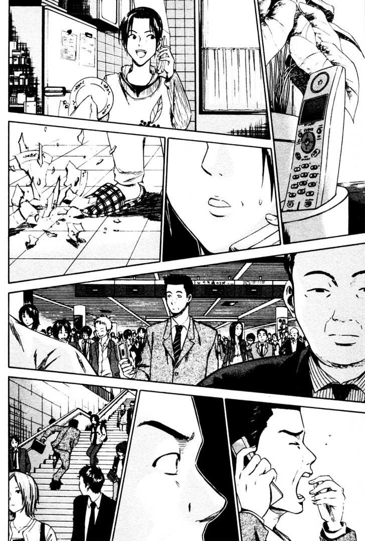 Area No Kishi Chapter 6 page 7 - 