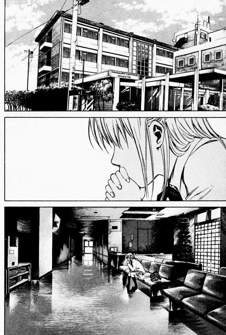 Area No Kishi Chapter 6 page 9 - 