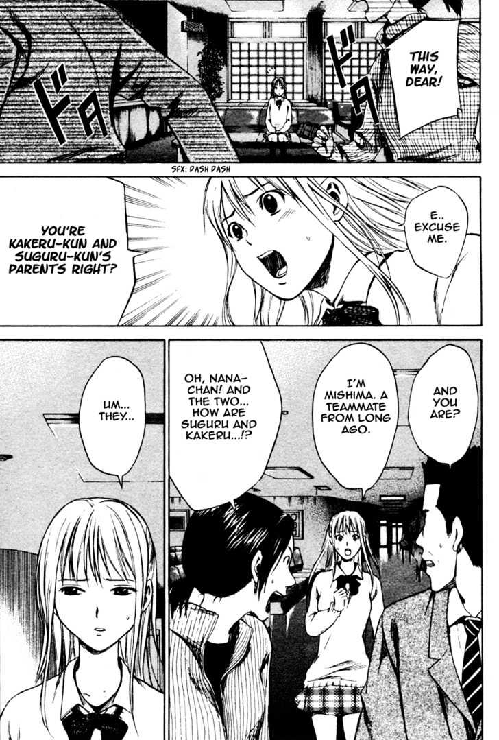 Area No Kishi Chapter 6 page 10 - 
