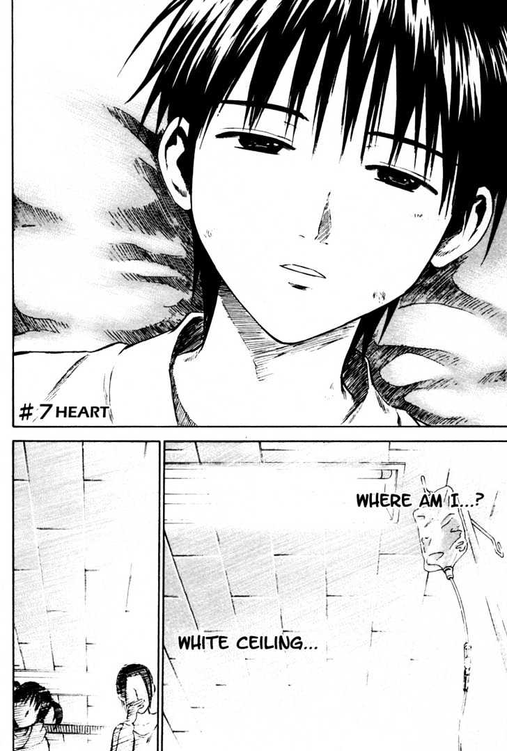 Area No Kishi Chapter 7 page 1 - 