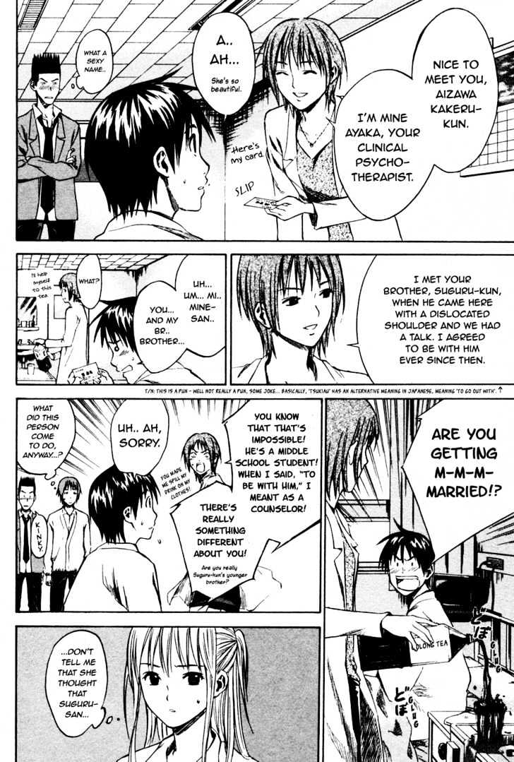 Area No Kishi Chapter 7 page 11 - 