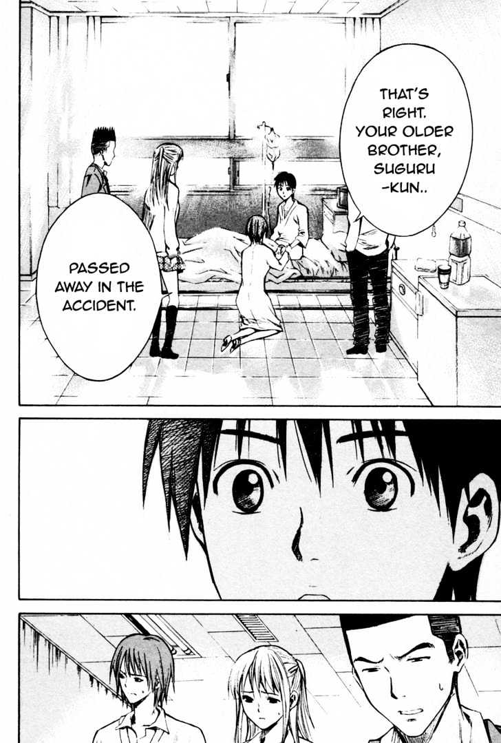 Area No Kishi Chapter 7 page 13 - 