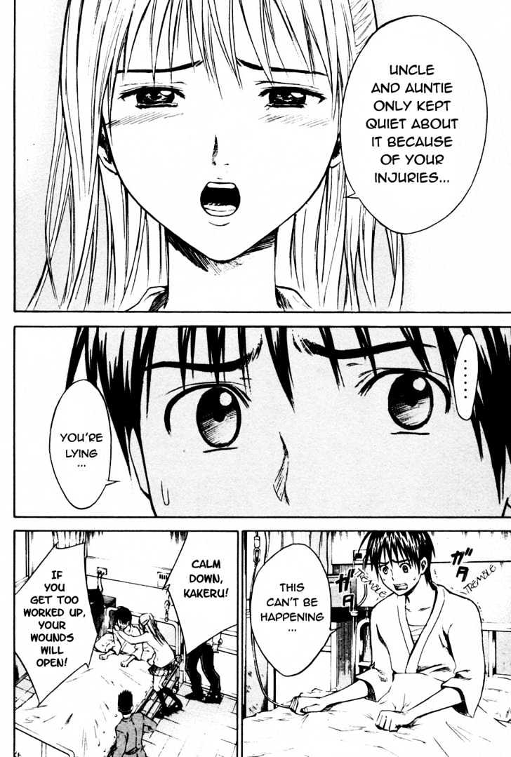 Area No Kishi Chapter 7 page 15 - 