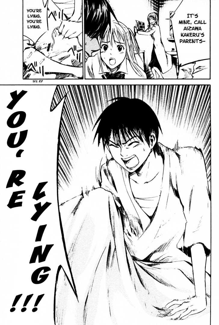 Area No Kishi Chapter 7 page 16 - 