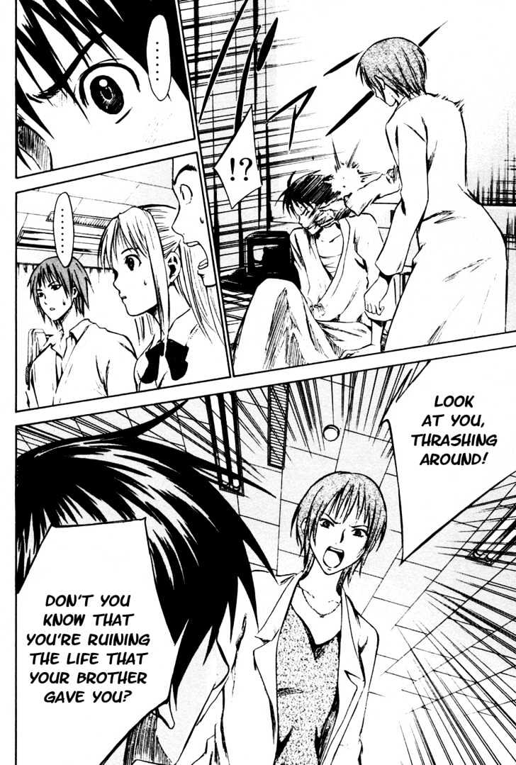 Area No Kishi Chapter 7 page 17 - 