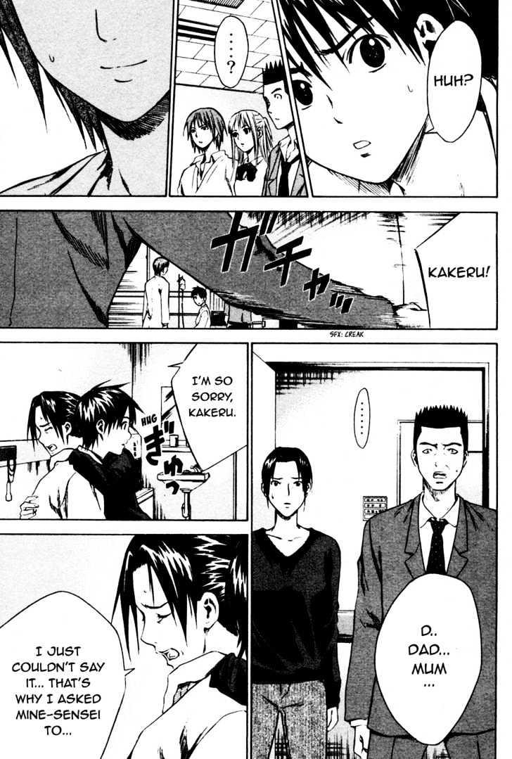 Area No Kishi Chapter 7 page 18 - 