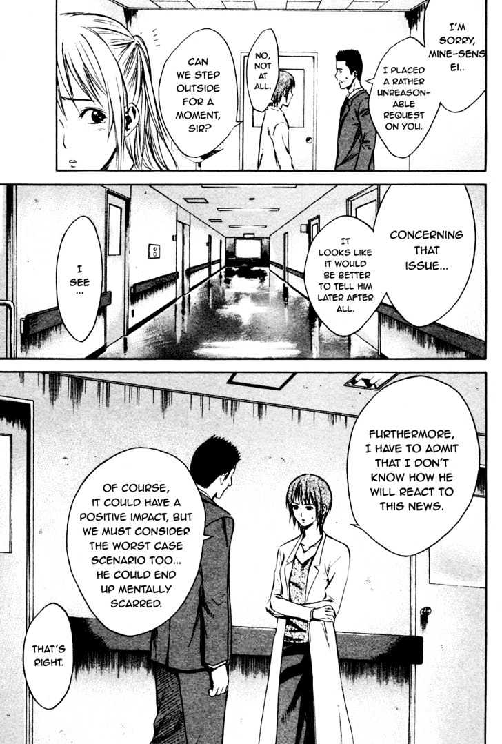 Area No Kishi Chapter 7 page 20 - 