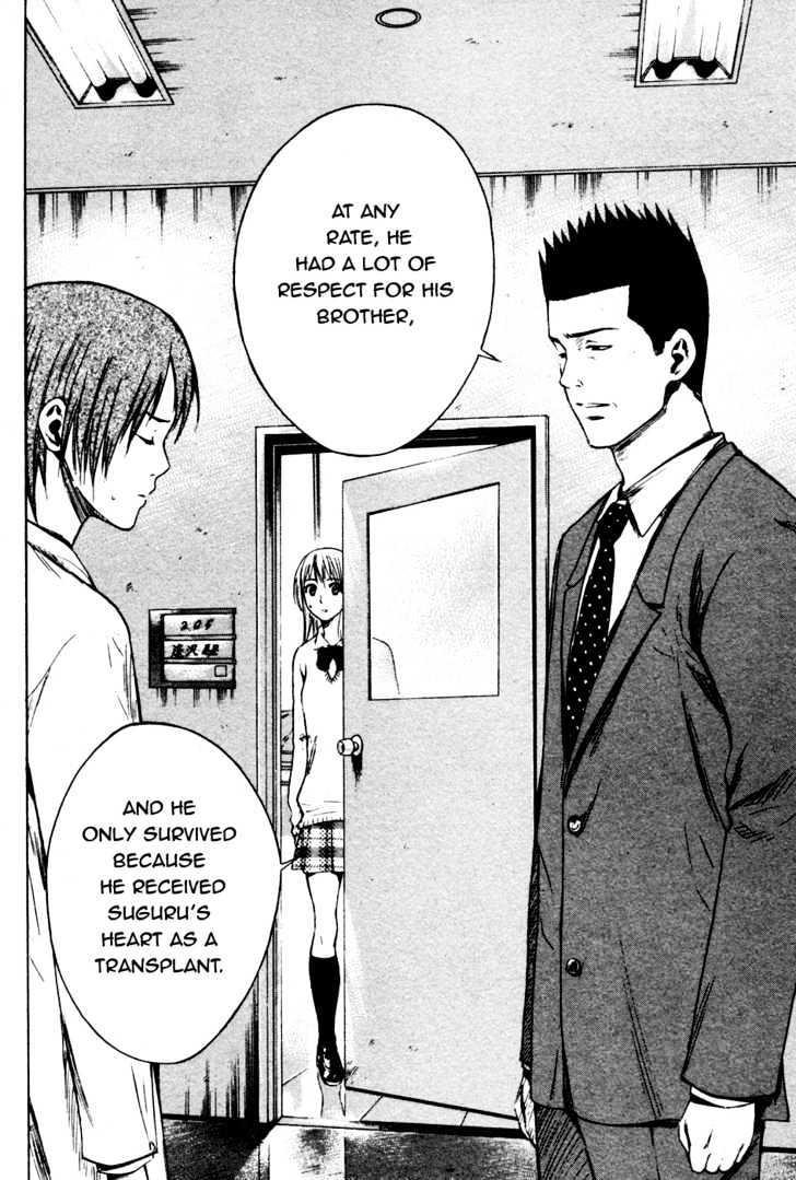Area No Kishi Chapter 7 page 21 - 