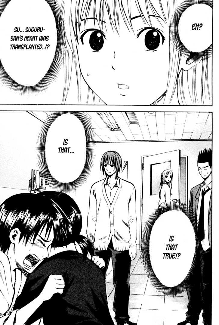 Area No Kishi Chapter 7 page 22 - 