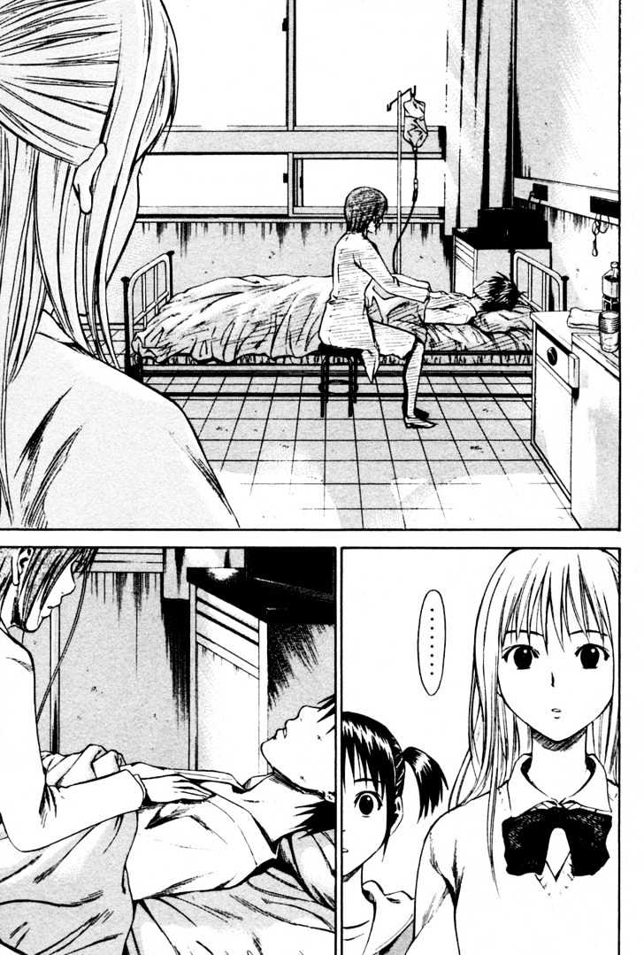 Area No Kishi Chapter 7 page 4 - 