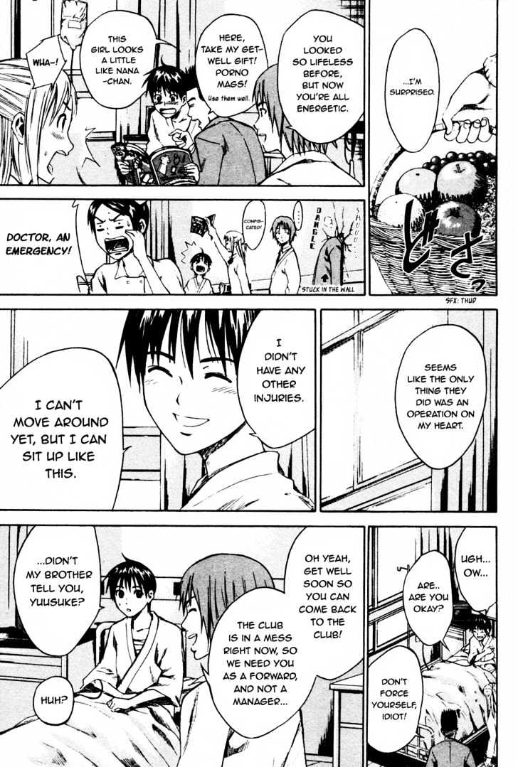 Area No Kishi Chapter 7 page 8 - 