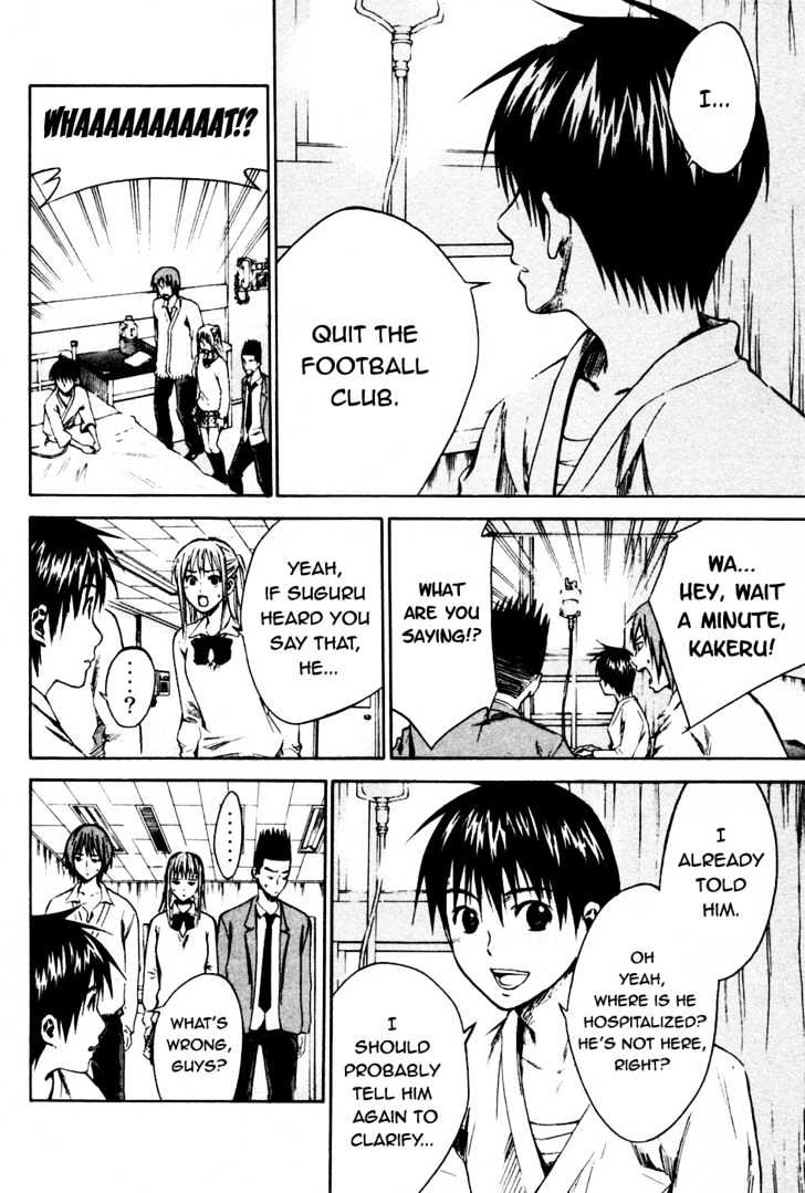 Area No Kishi Chapter 7 page 9 - 