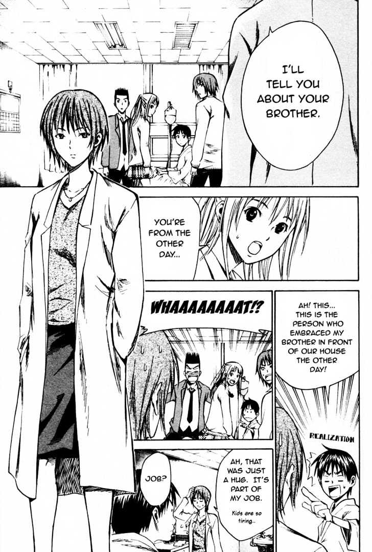 Area No Kishi Chapter 7 page 10 - 