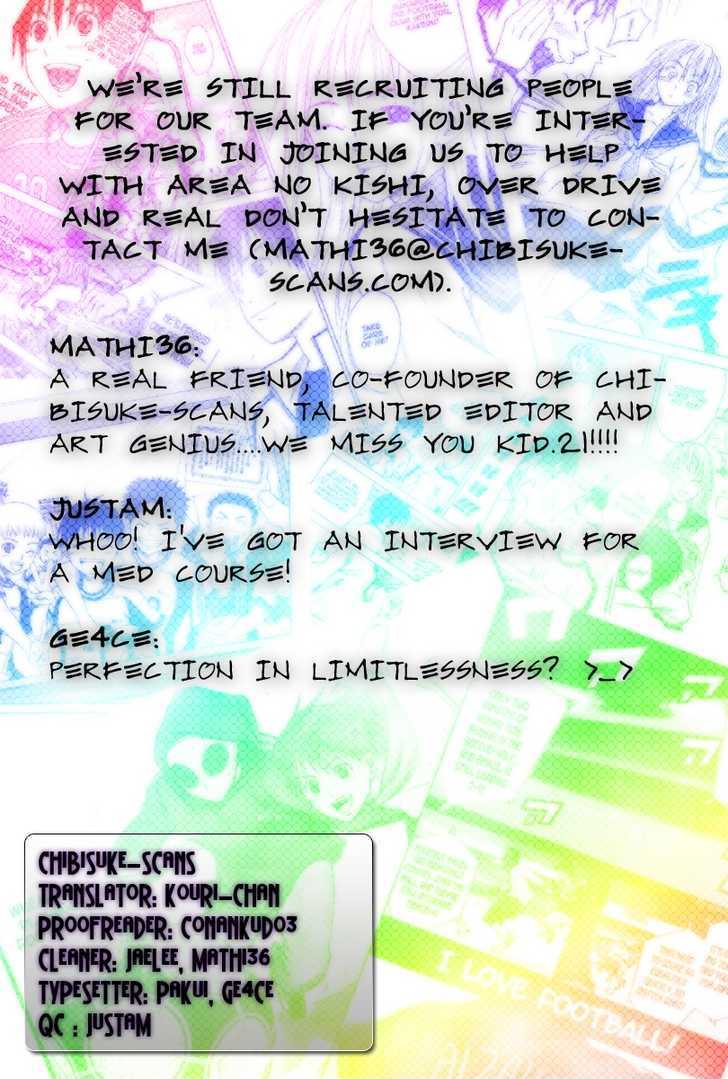 Area No Kishi Chapter 8 page 1 - 