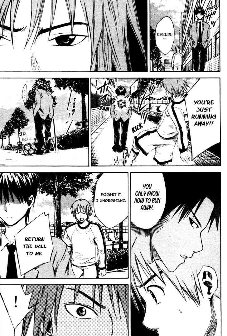 Area No Kishi Chapter 8 page 14 - 