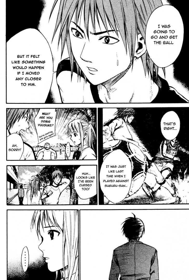 Area No Kishi Chapter 8 page 17 - 