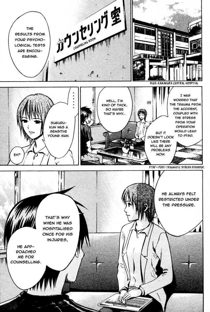 Area No Kishi Chapter 8 page 18 - 