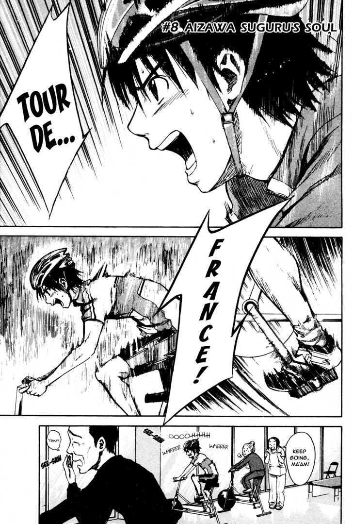 Area No Kishi Chapter 8 page 4 - 