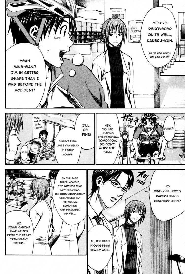 Area No Kishi Chapter 8 page 5 - 