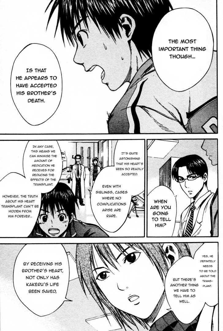 Area No Kishi Chapter 8 page 6 - 