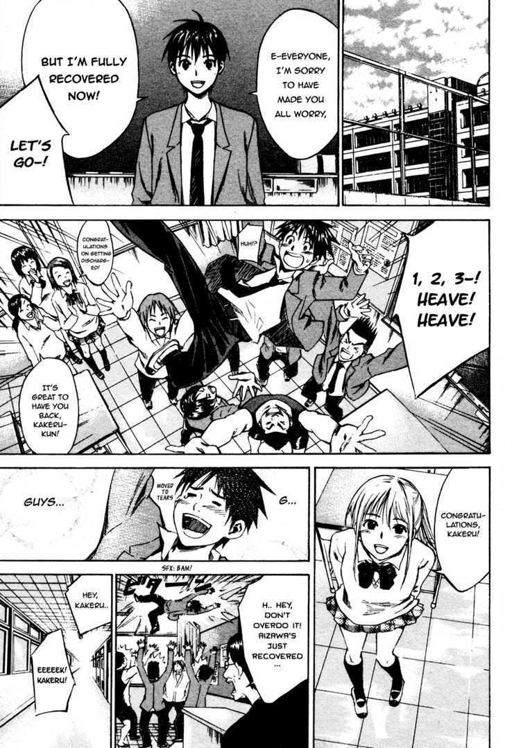 Area No Kishi Chapter 8 page 8 - 