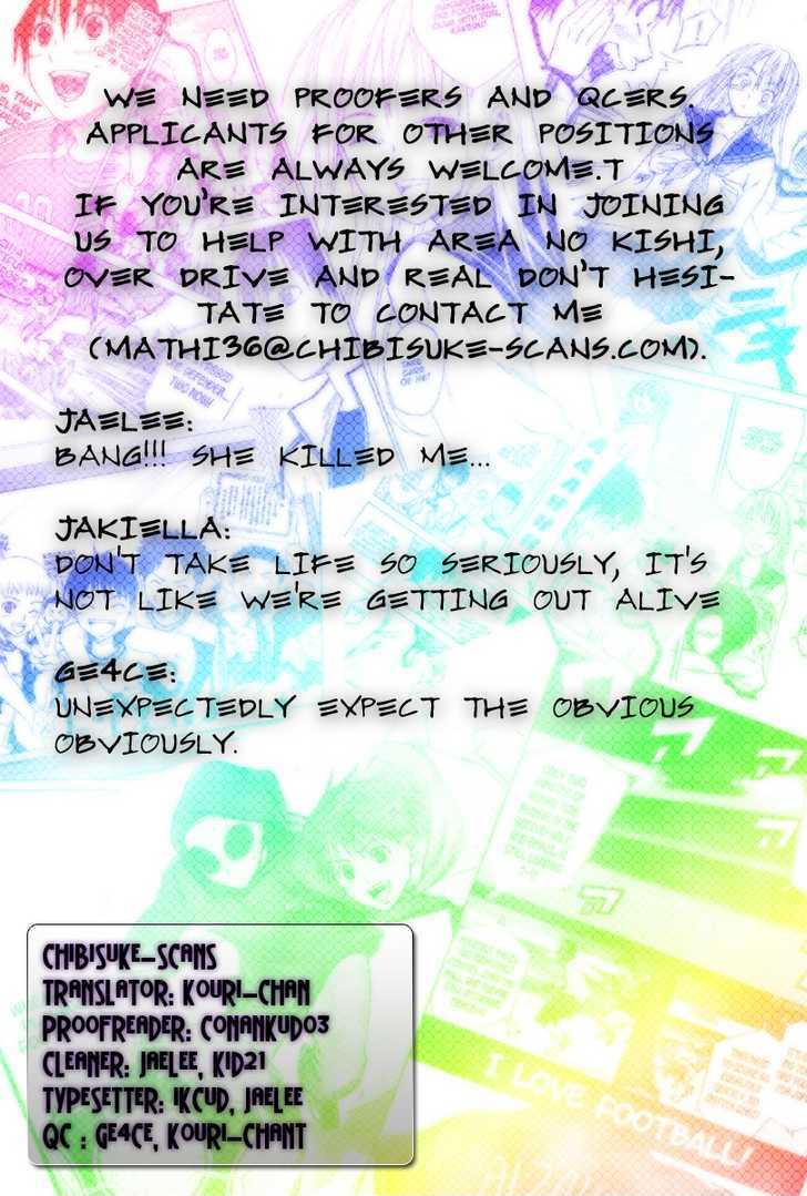 Area No Kishi Chapter 9 page 1 - 