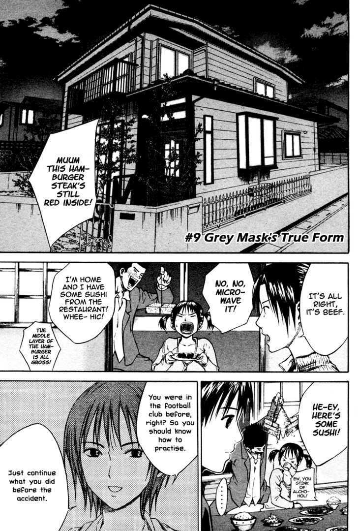 Area No Kishi Chapter 9 page 2 - 