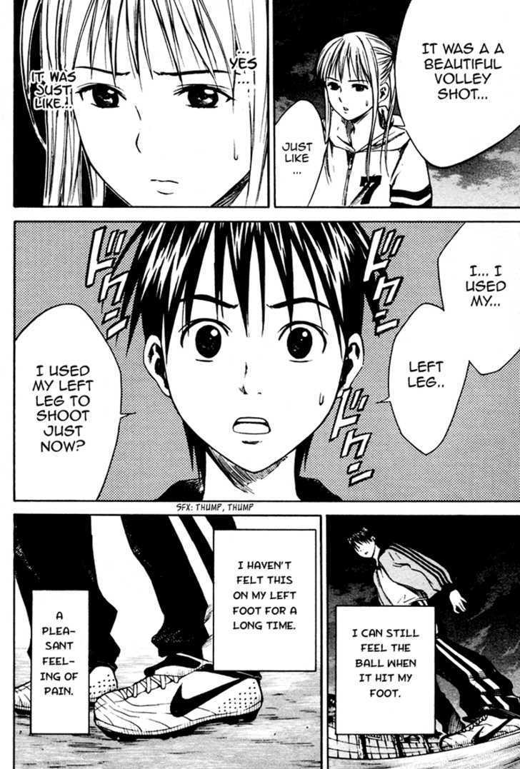 Area No Kishi Chapter 9 page 17 - 